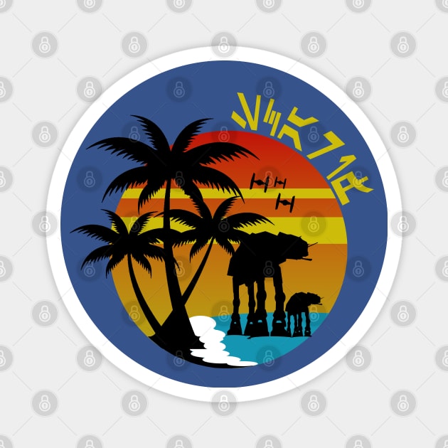 Visit Scarif Magnet by PopCultureShirts